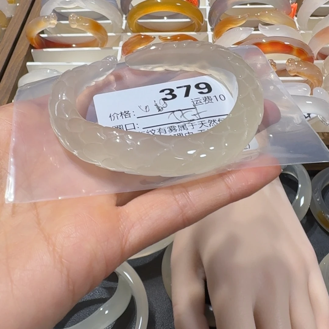 猪***.玛瑙/玉髓未镶嵌手镯379