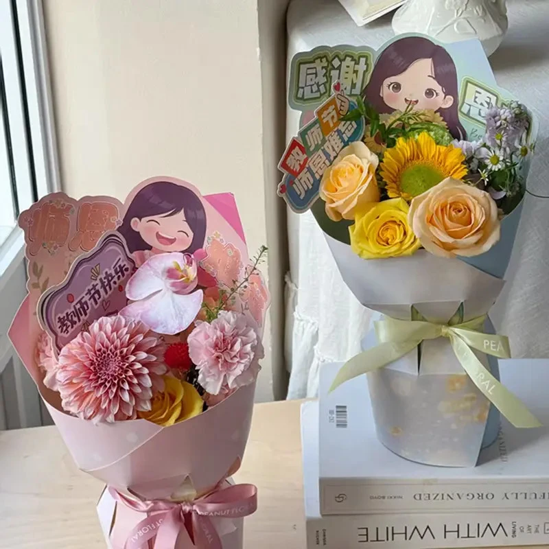 【花园时光】教师节一体式定型片双面印刷防水涂层加厚卡纸定型片