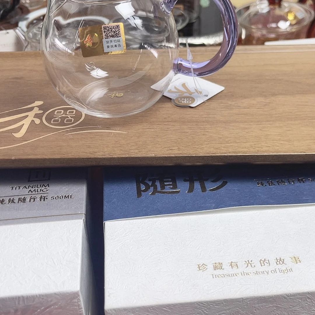 @****禾器茶器现发现货