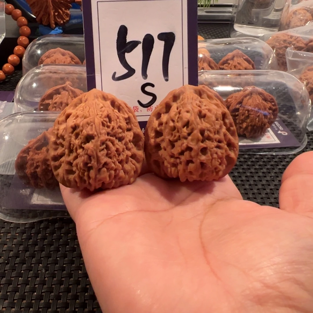 文玩核桃把件517号三角高炮南疆石41全品