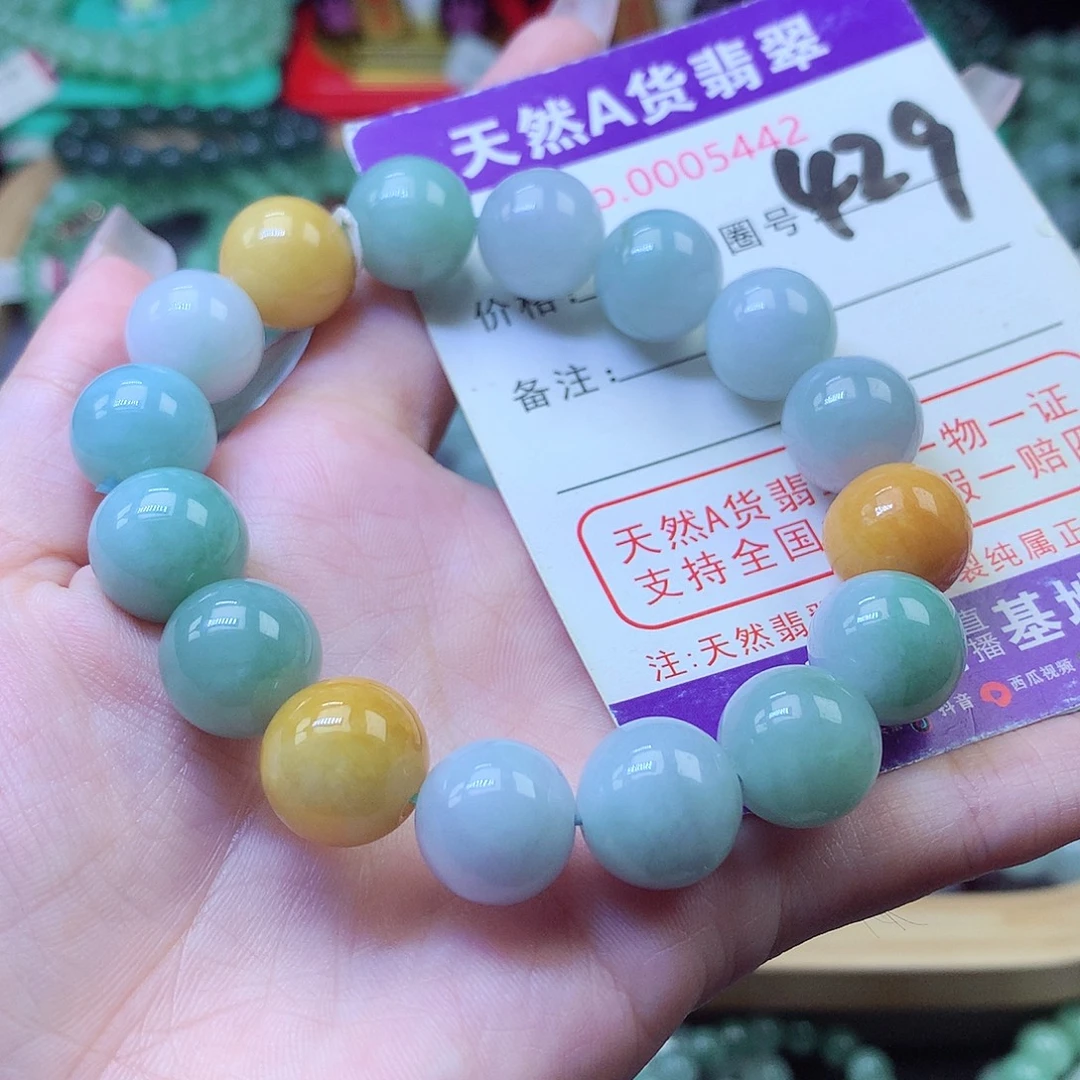 翡翠未镶嵌毛衣链13+