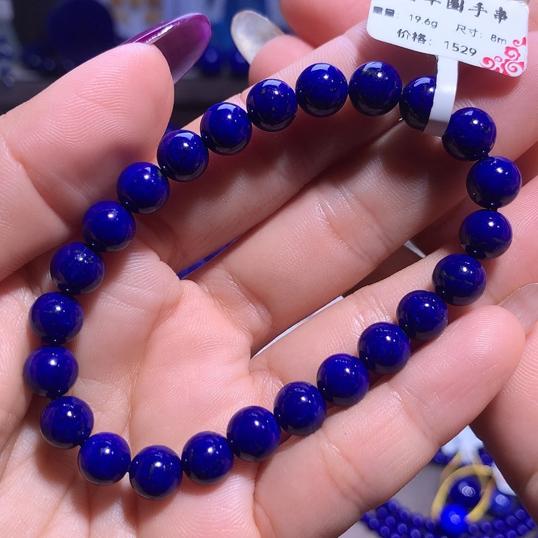 未镶嵌青金石8m黑加仑手串精品