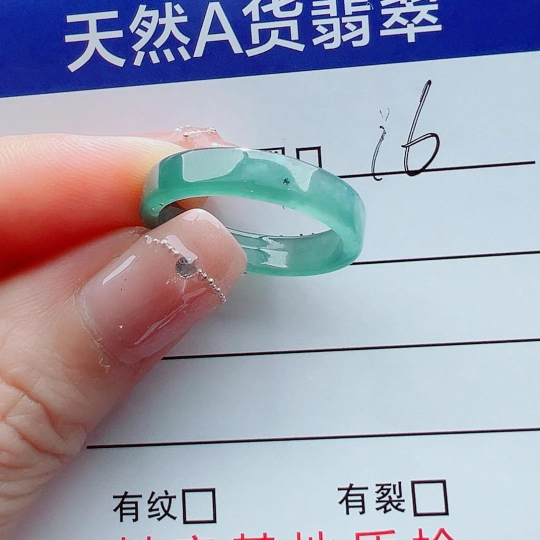 翡翠戒指未镶嵌長*戒圈