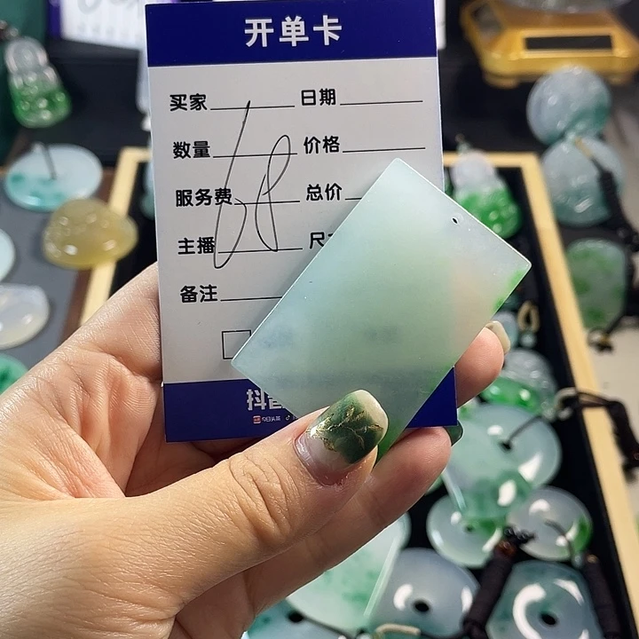 颈饰未镶嵌翡翠山水