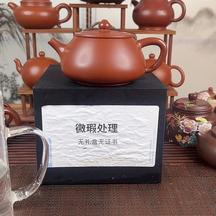 茶壶紫砂微瑕处理