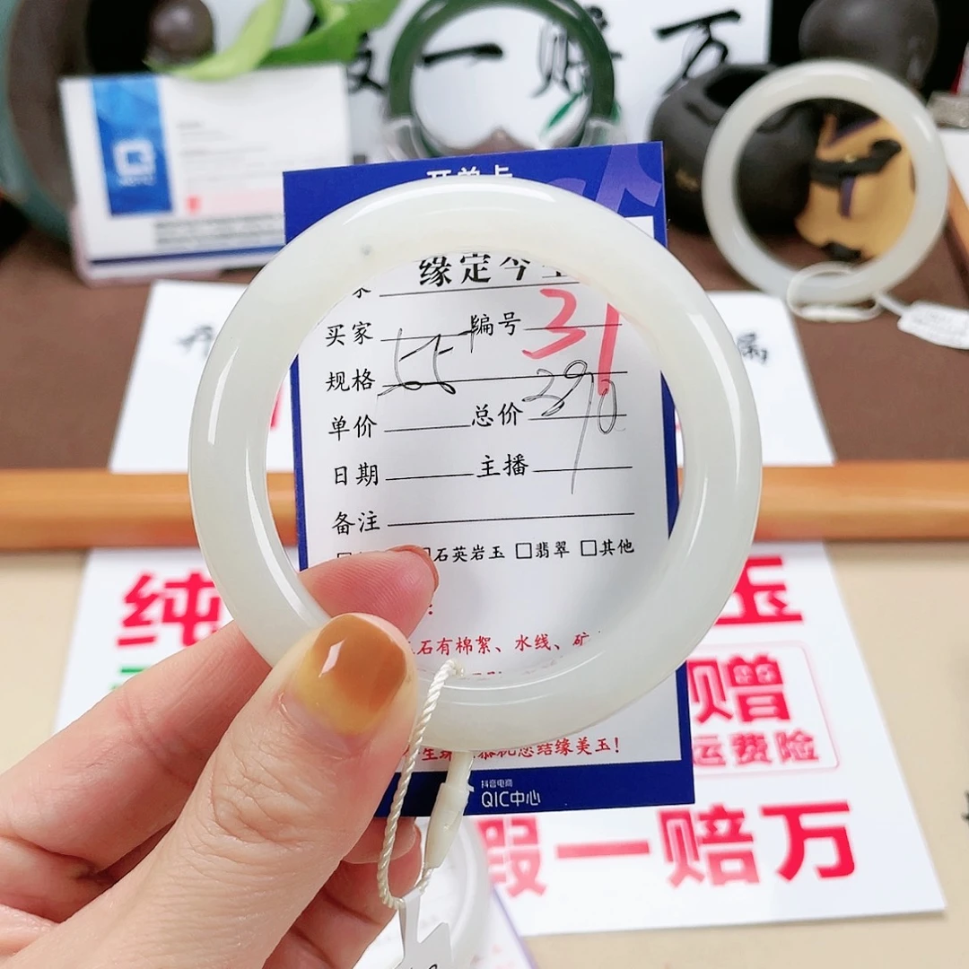 和田玉手镯未镶嵌