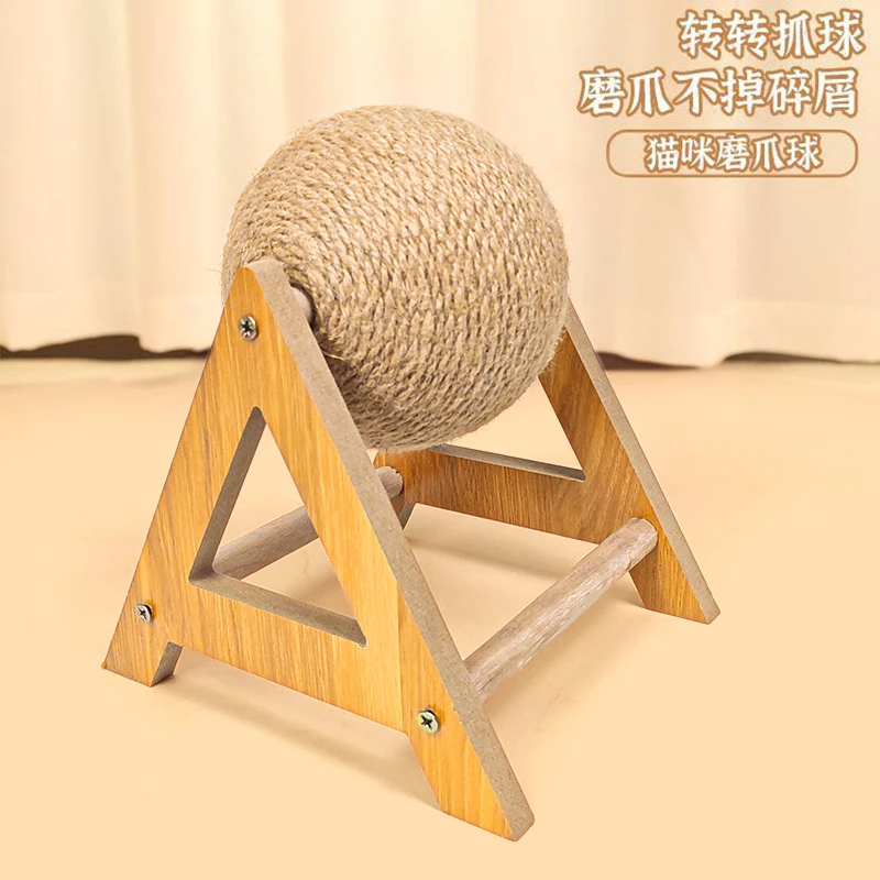猫抓板宠物用品玩具猫爬架猫咪耐抓耐磨猫抓球麻绳缠绕磨爪摩天轮