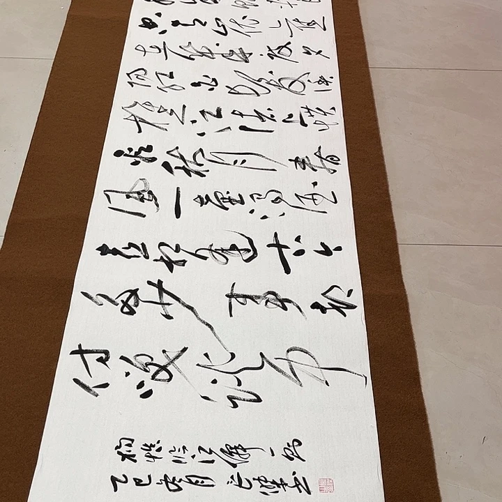 林***果书法孙老师书法作品临江仙
