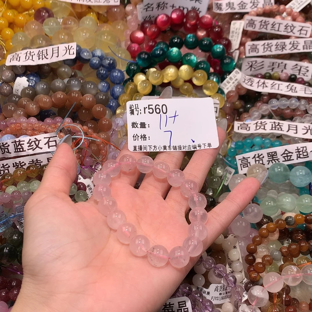 未镶嵌手串水晶560.“k k k l lo