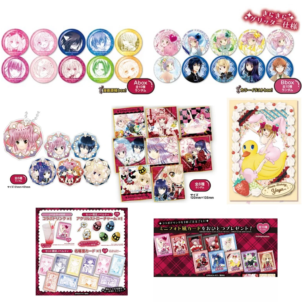 【守护甜心】守护甜心铁人卡啦OK2弹场贩（官散不保配 盲盒代拆）