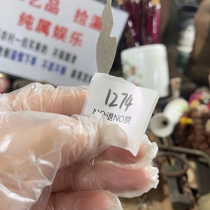 雨***藤木头木头不退不换1274号工艺品