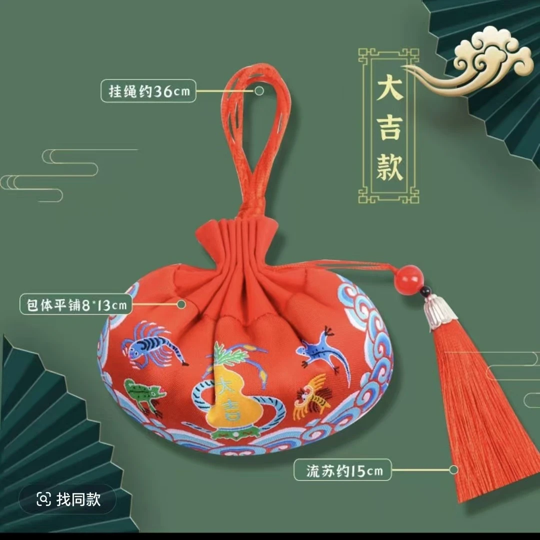 《醒神解困香囊》香囊 香包 清新淡雅 醒脑 解困 专注力
