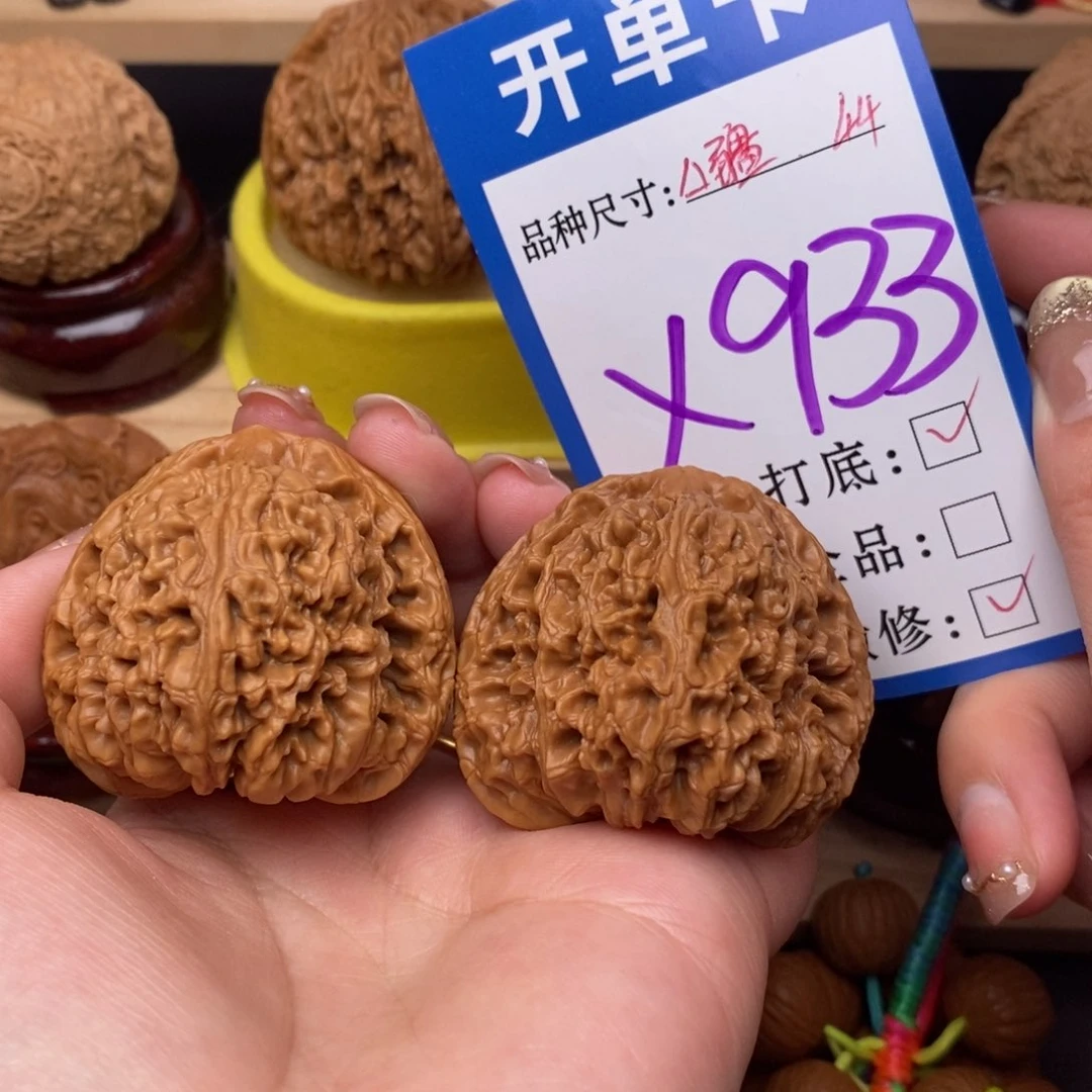 把件文玩核桃三角疆44