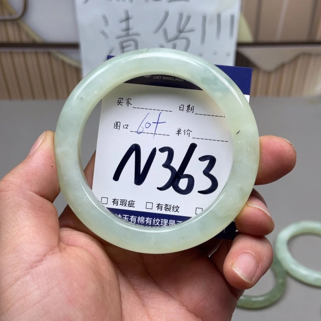 岫玉手镯手镯未镶嵌