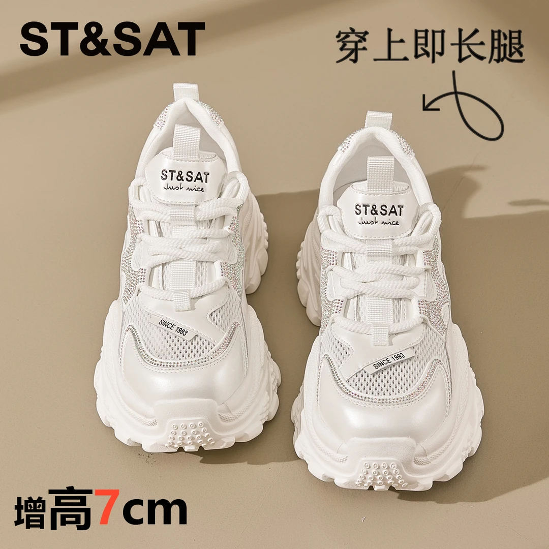 星期六增高显腿长老爹鞋女款2025冬季透气时尚潮流厚底柔软休闲鞋