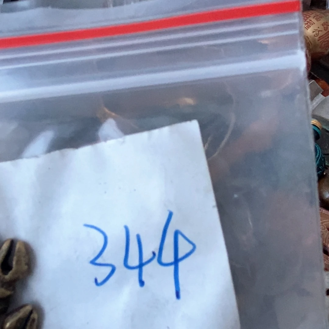 山***兴德宝文玩直播间专属链接