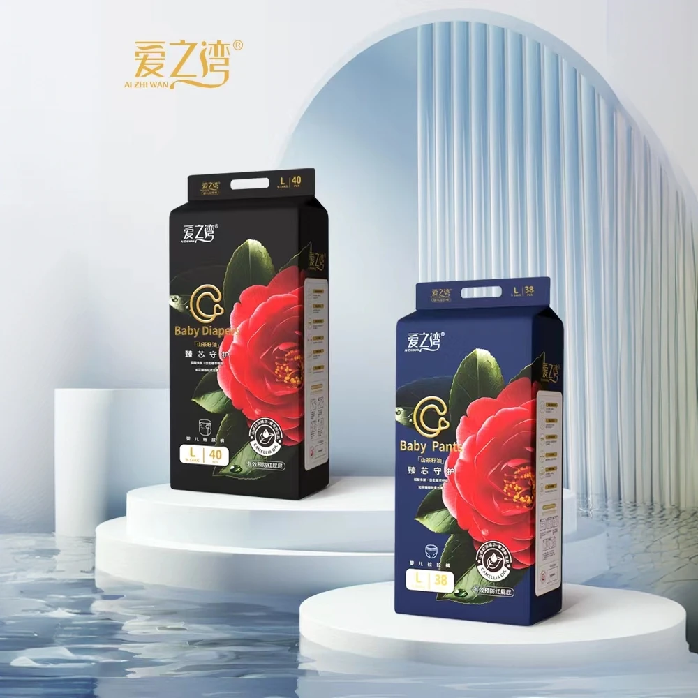 爱之湾【山茶系列】超薄瞬吸宝宝柔软婴儿纸尿裤透气拉拉裤夏季超薄