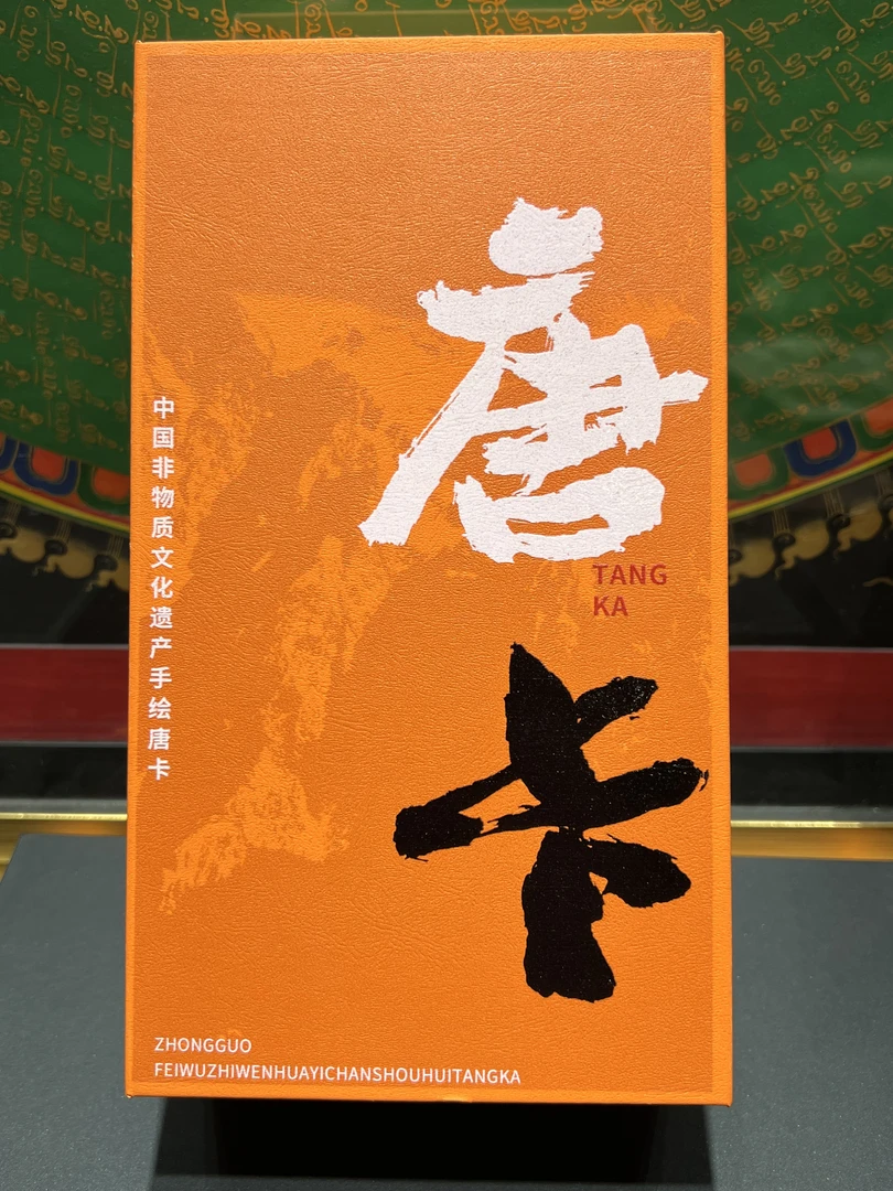 唐卡精品礼盒024号纯手绘唐卡