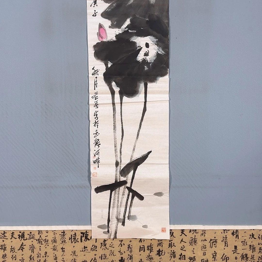 国画122 牡丹仙子也