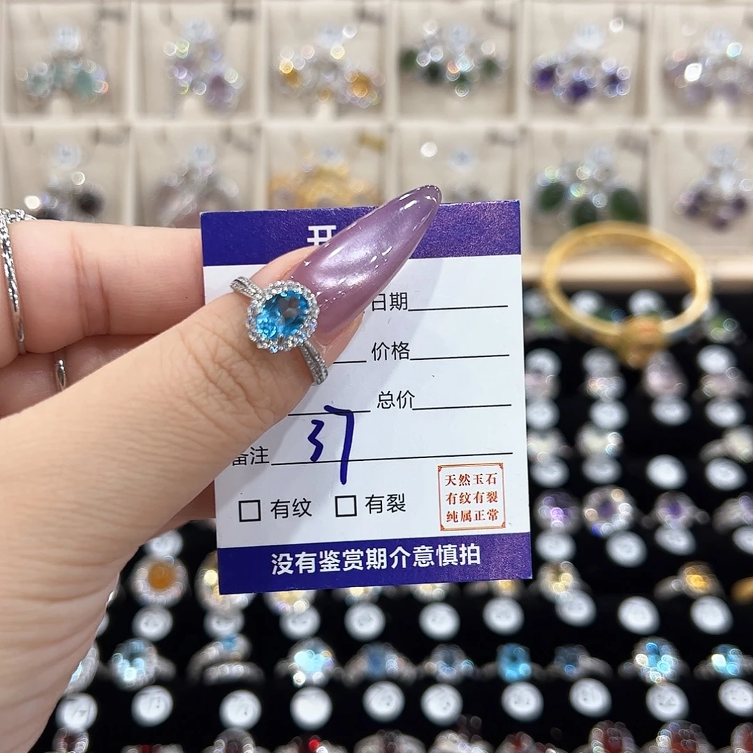 白***糖银S925镶嵌戒指托帕石