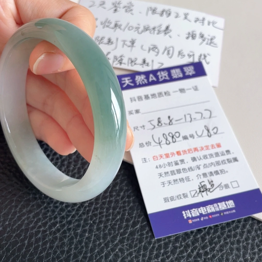 翡翠未镶嵌手镯翡翠