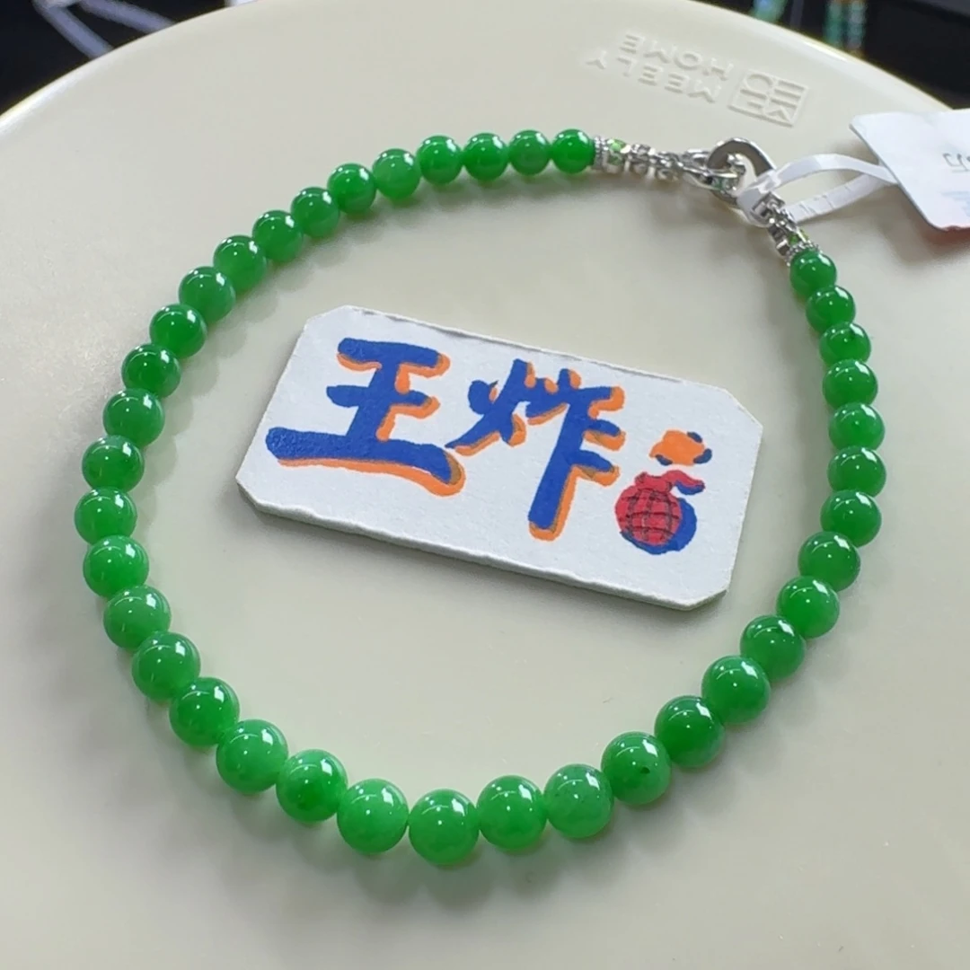 未镶嵌手链翡翠巨漏！冰胶正阳绿手串卡4.2 色标！福利！