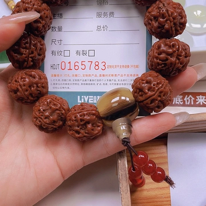 猴头核桃吊坠HDJB0165783
