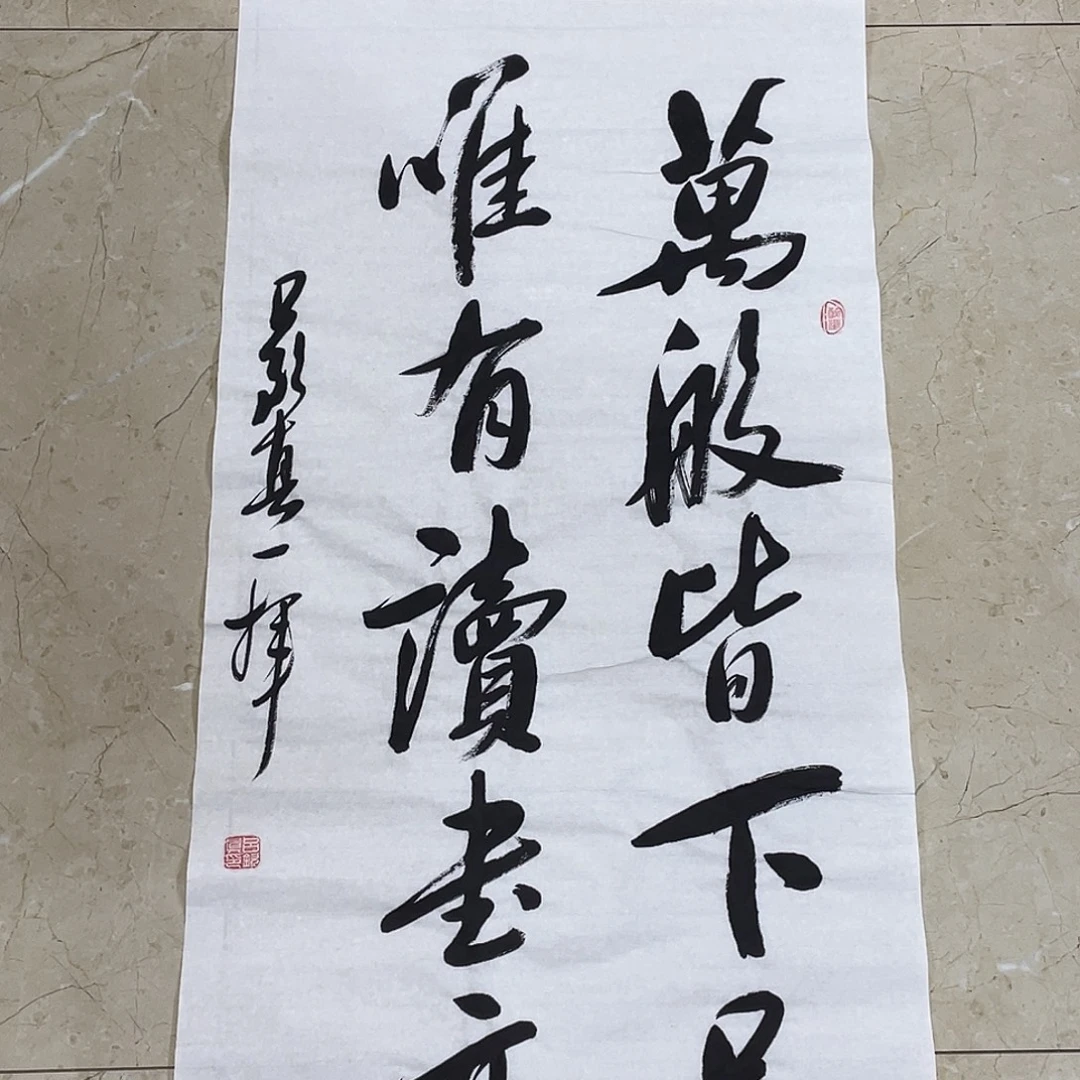 书法Lvqinzhenshufa