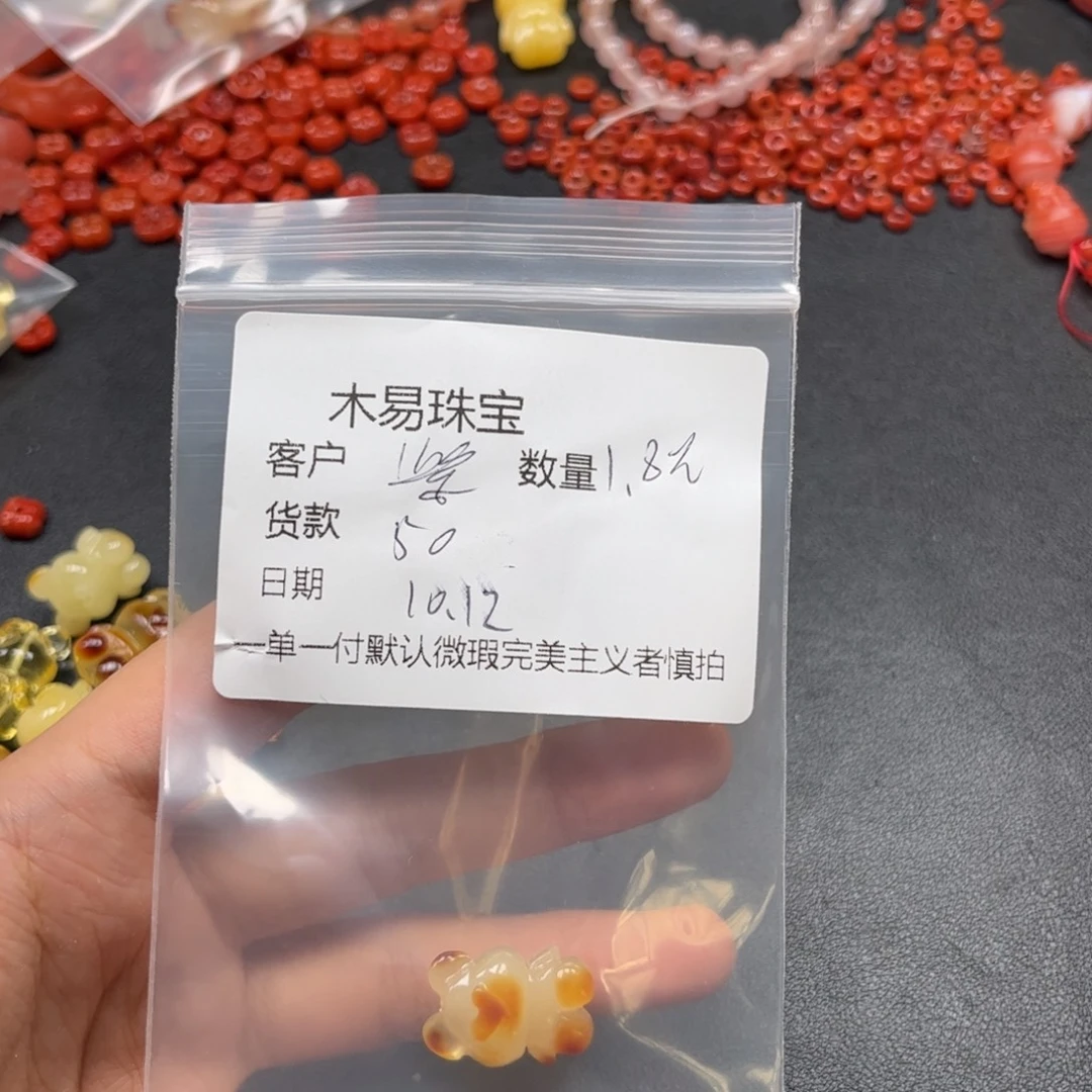 紫***铃南红玛瑙未镶嵌配饰