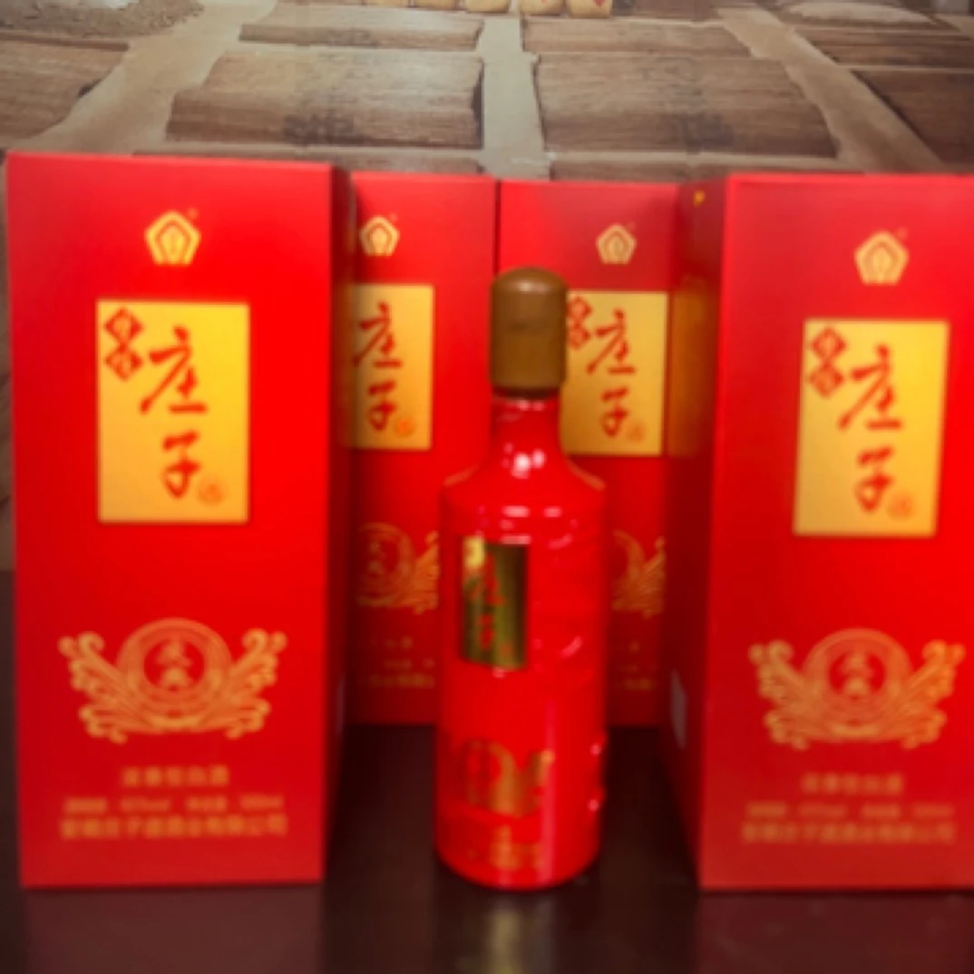 庄子庆典41度浓香型白酒 手工盒包装201841度500ml*6
