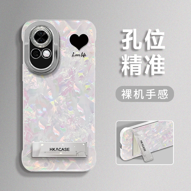 适用于华为NOVA13新款简约爱心贝壳纹无边框手机壳