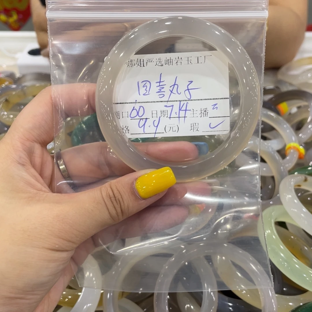 蛇纹石玉未镶嵌手镯四**子瑕疵