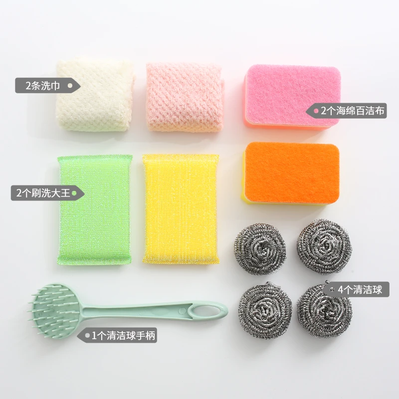 省心搭配清洁套装11件套