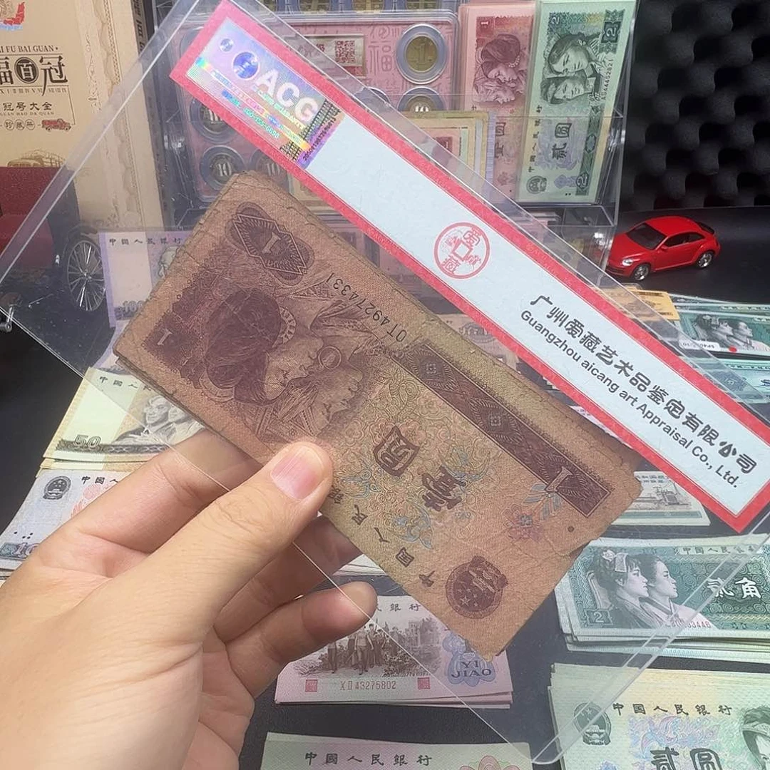 【南山甄选】退市旧票5张961差