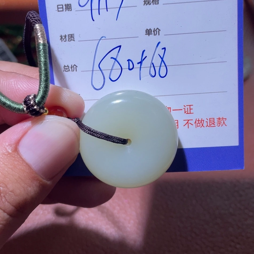 予***༣未镶嵌和田玉挂件