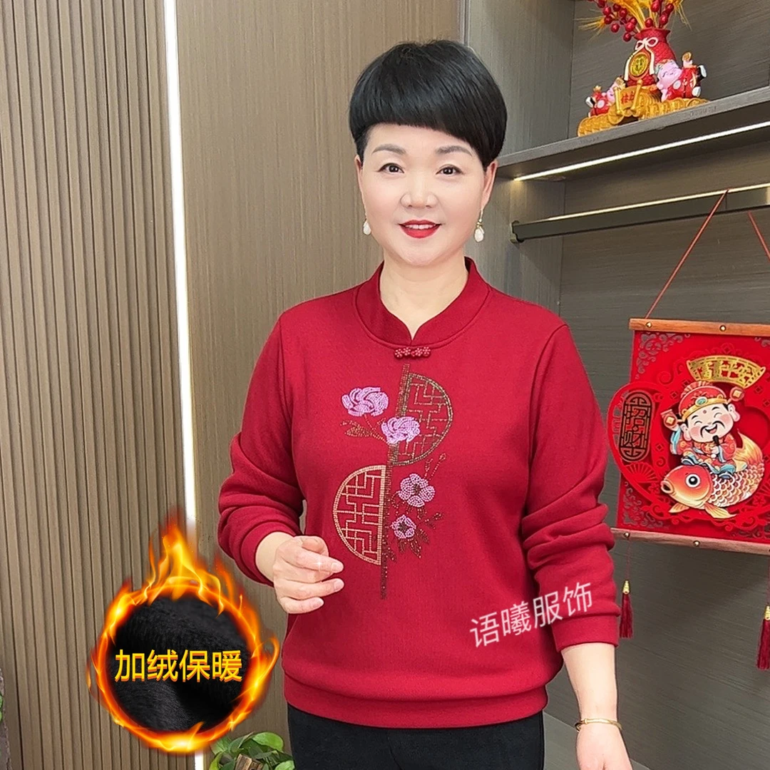 2024新款时尚洋气休闲百搭加绒保暖+春款长袖妈妈装F9701