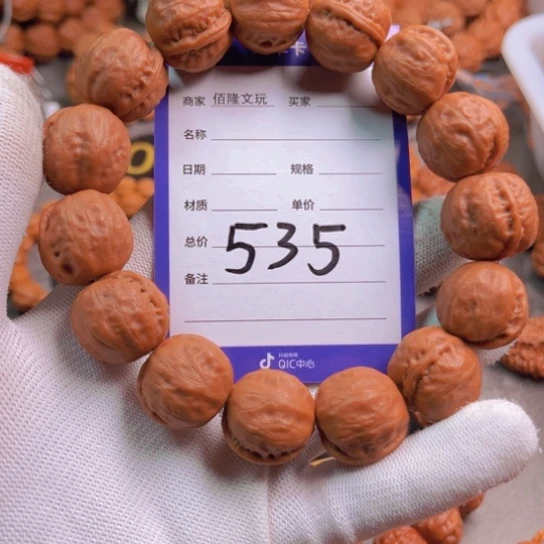 雅***馆手串文玩核桃核桃手串