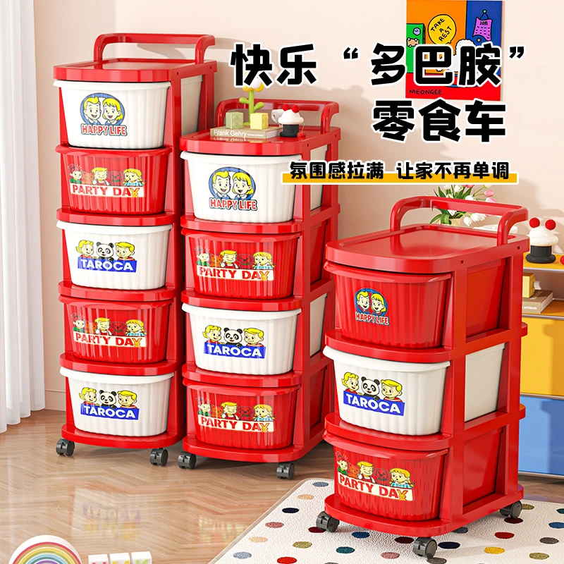 可移动小推车抽屉式储物柜宝宝玩具零食多层网红落地收纳置物架轮