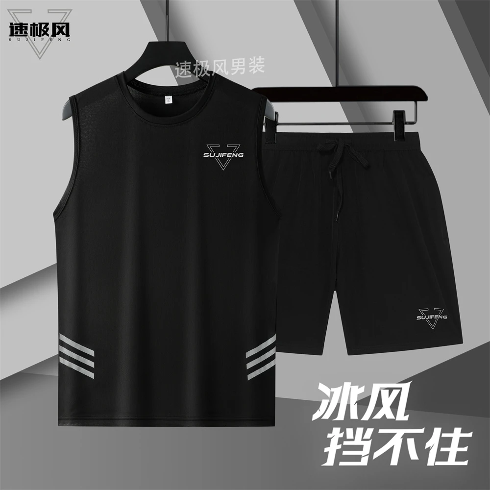 速极风夏季冰丝运动套装男速干透气薄款大码背心跑步坎肩运动套装
