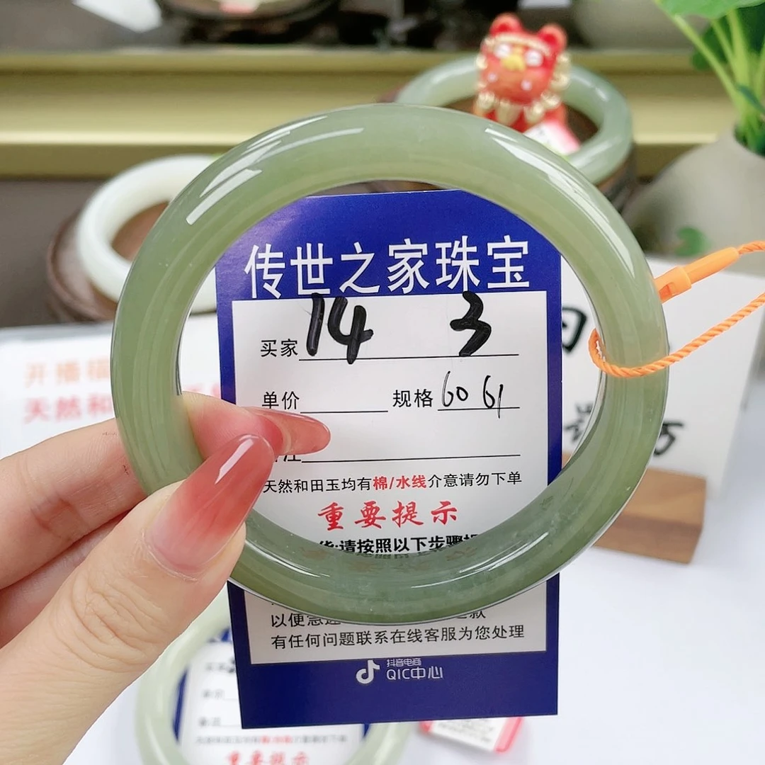 【闪购商品】未镶嵌手镯和田玉