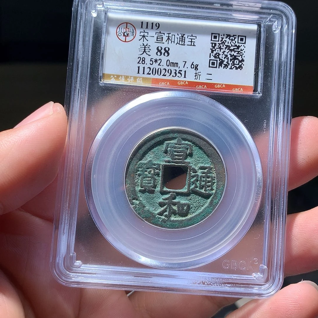 金属QY。钱钱钱钱9351