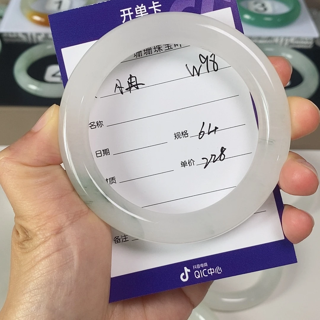 未镶嵌手镯石英质玉（金丝玉）