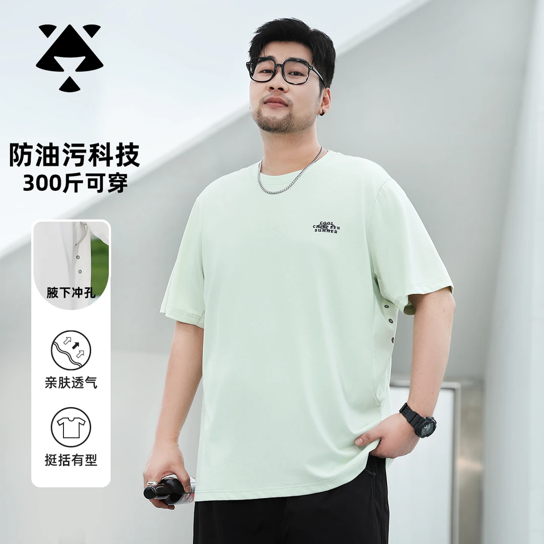 【防污黑科技】纯棉短袖森老板大码男装夏季胖子亲肤透气圆领男T恤