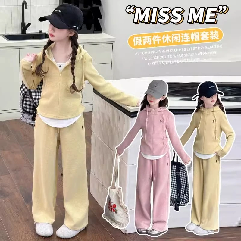 韩国女童洋气连帽卫衣套装2025春秋季女孩假两件阔腿裤运动两件套