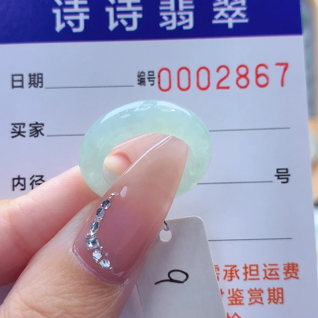 翡翠未镶嵌戒指缅甸A货
