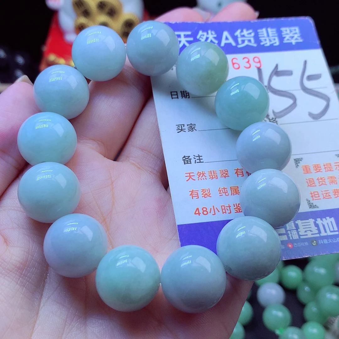 翡翠未镶嵌毛衣链16➕