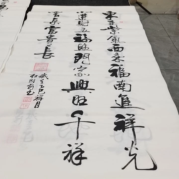 翰墨杜胜轩老师作品