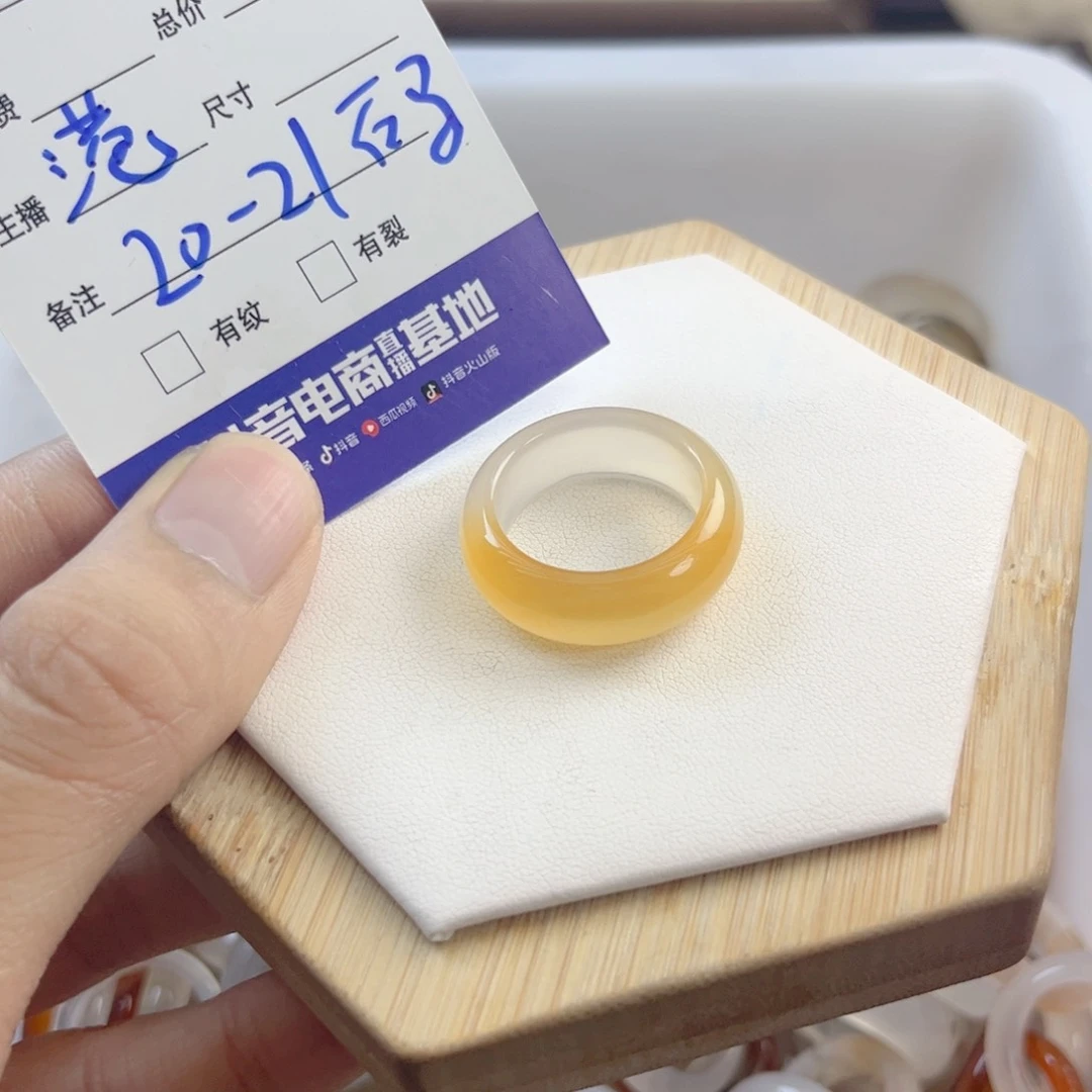 玛瑙/玉髓戒指合金41