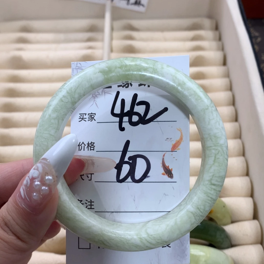【闪购商品】未镶嵌蛇纹石玉手镯