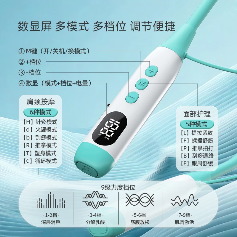 【院线专业级】EMS脉冲主机（不含其它配件)